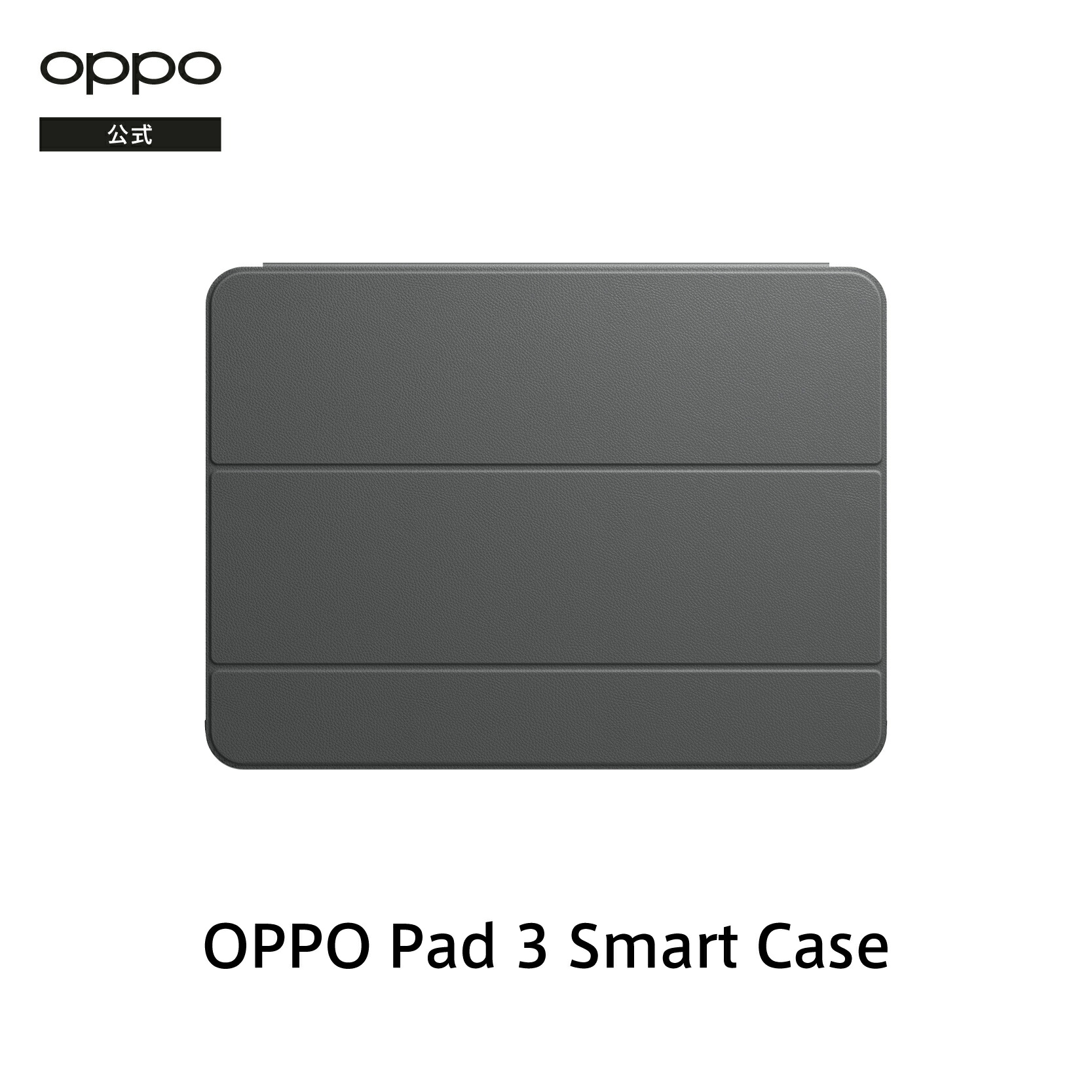 OPPO Pad 3 Pro 本体 + キーボードカバー + スタイラスペン OPPO Pad 3 Pro 本体 + キーボードカバー + スタイラスペン 楽天市場