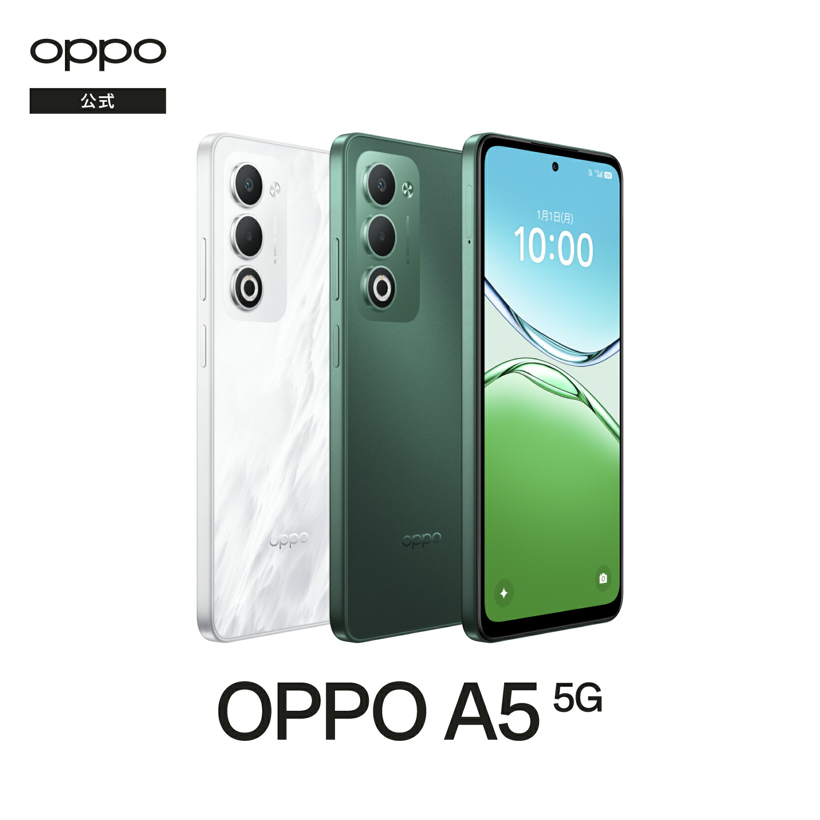 新品未使用　OPPO A5 5G 128GB OPPO(オッポ) OPPO A5 5G 6.7型 4GB/128GB ホワイト SIMフリー