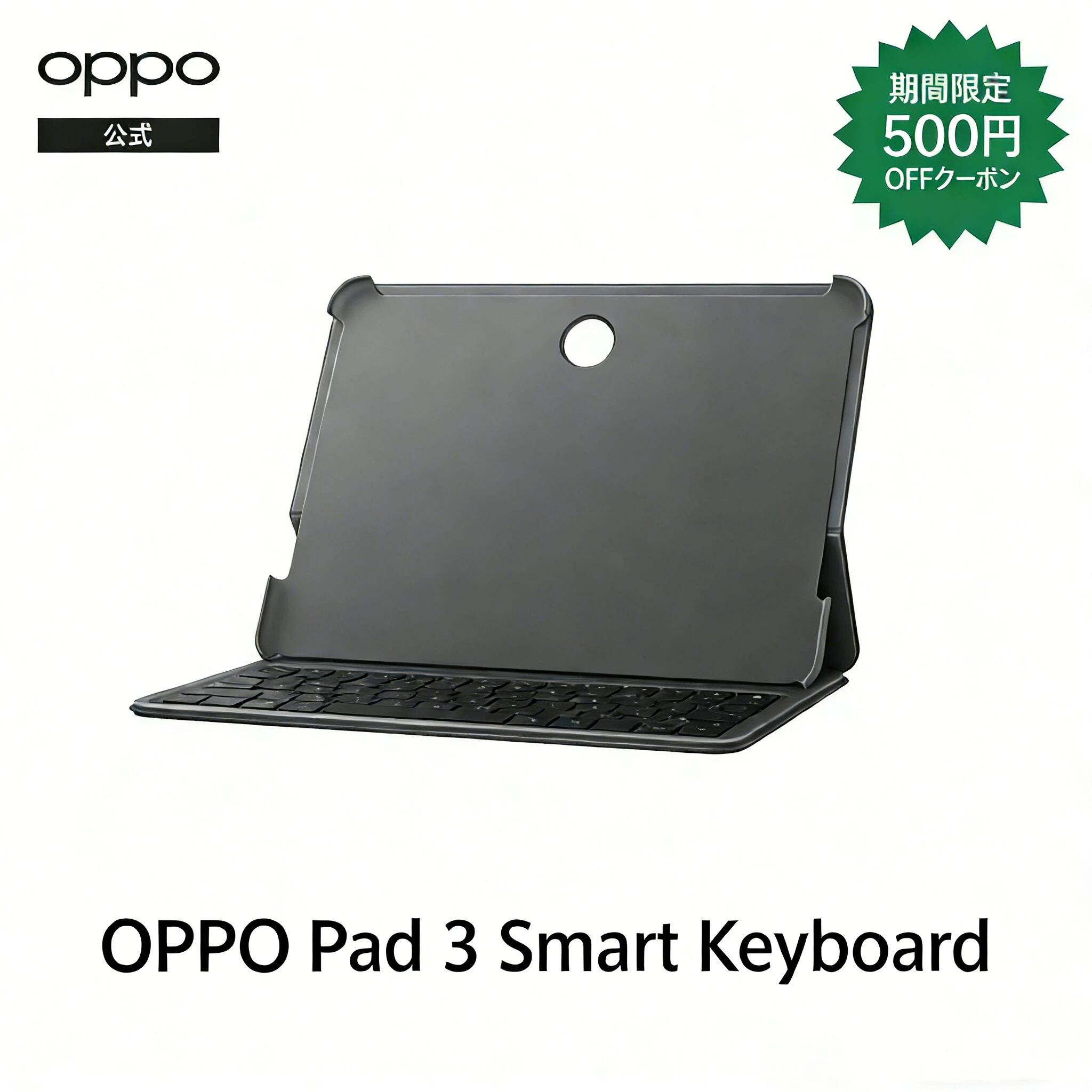 楽天市場】OPPO Pad 3 Matte Display Edition/Pad2 キーボード OPD2406