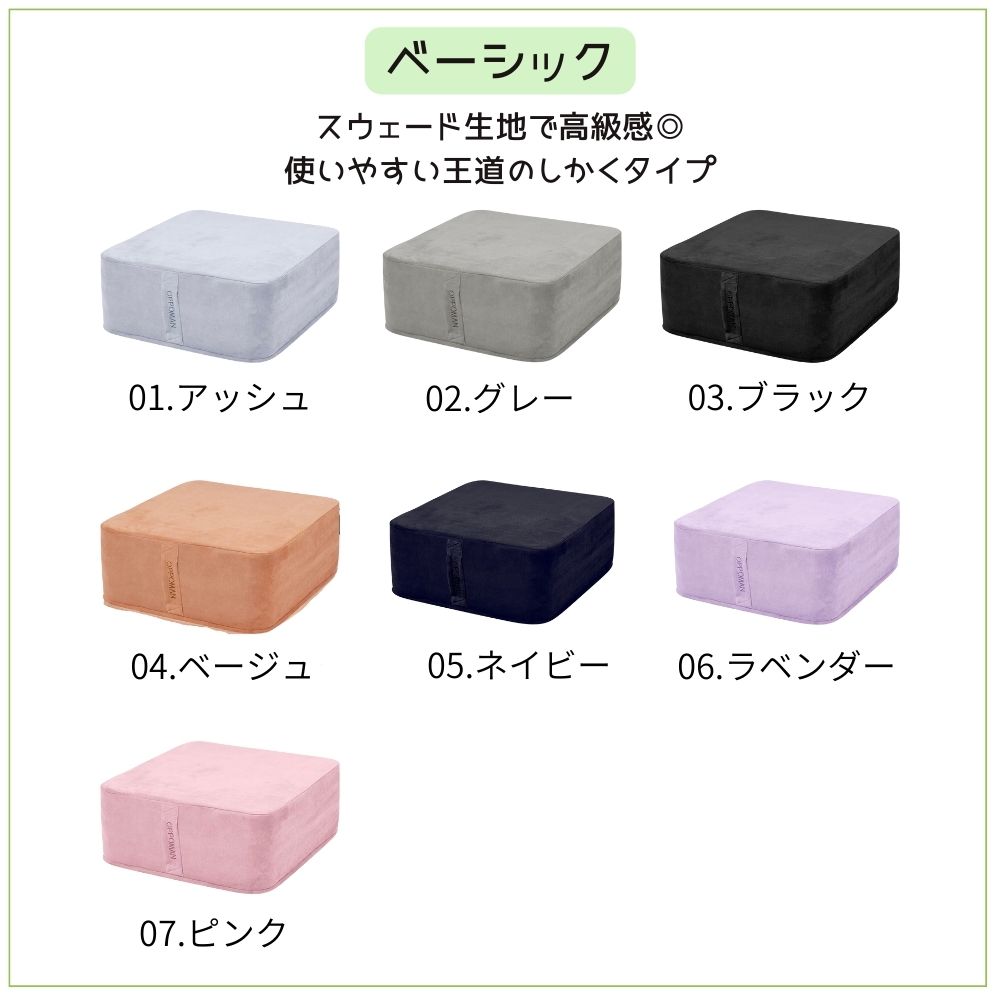 期間限定1つ買うとカバーがついてくる！】【楽天ランキング3冠