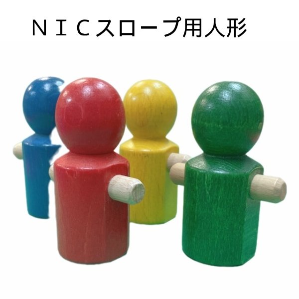 nic社　ニックスロープ　ドイツ 木のおもちゃ カルテット / ゴロン・ゴロンと動きが楽しい NIC