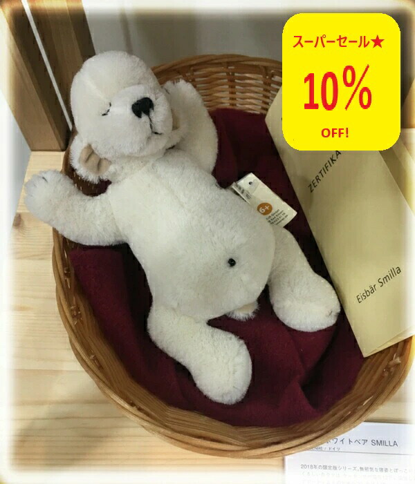 楽天市場】ビバリーホワイトのテディベア2019年発売「バスターD'ベア