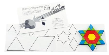 百貨店SALEお得な大売り出し会場（6/4  20時～）