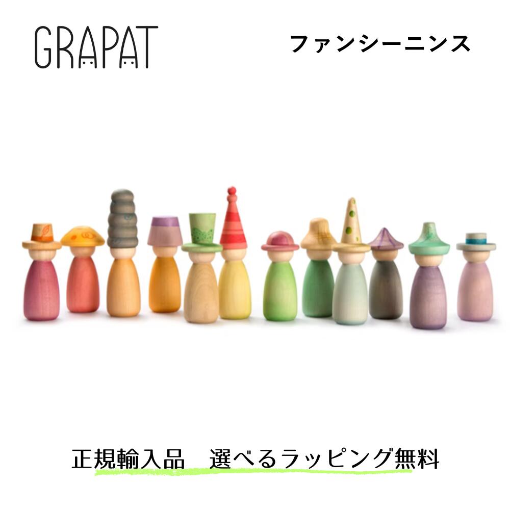 Grapat ファンシーニンス Fancy Nins FANCY NINS - Grapat