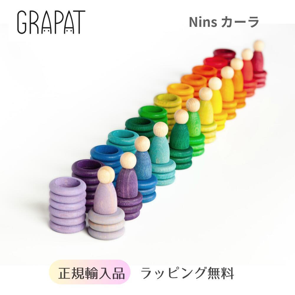 楽天市場】Nins カーラ【16-139】【GRAPAT/グラパット】 : AND CHILD