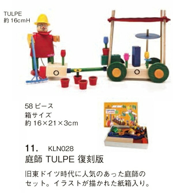 楽天市場】ケルナー Kellner ケルナースティック ベーシック