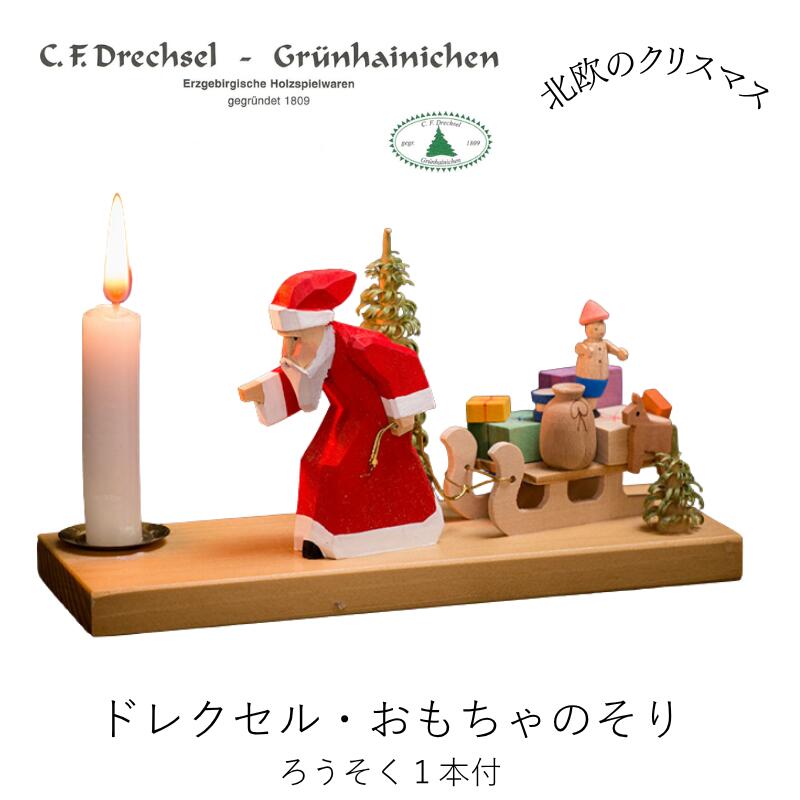 楽天市場】エルツ地方 ミューラー 天使と鉱夫 ナチュラル キャンドル