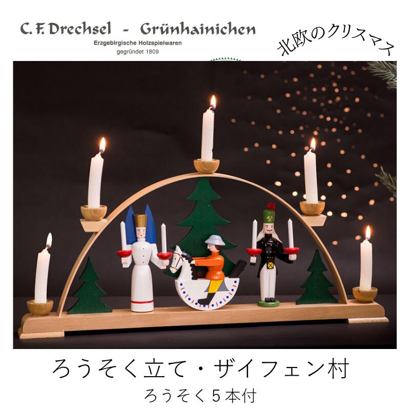 楽天市場】エルツ地方 ミューラー 天使と鉱夫 ナチュラル キャンドル