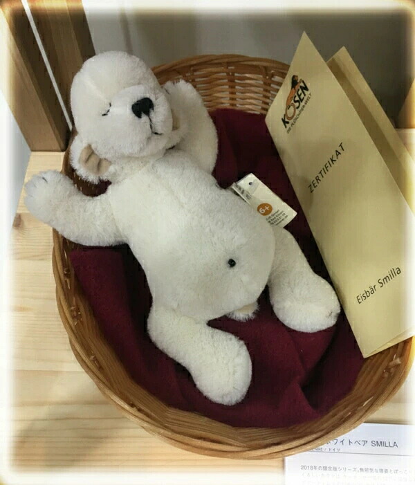 楽天市場】ザイフェン リヒャルド・グレイサー 木製のテディベア（手足