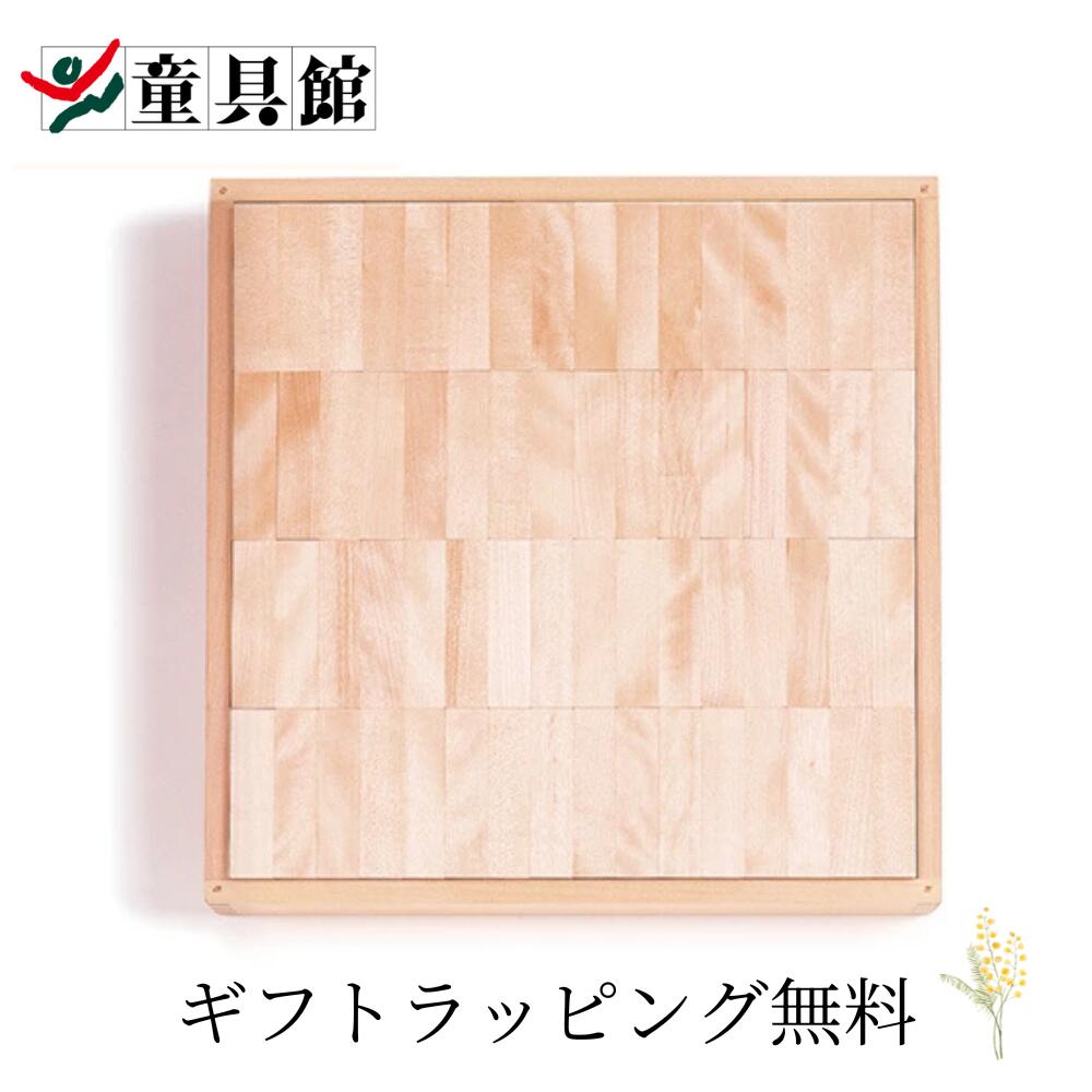 WAKU 積み木 楽天市場】waku 積み木の通販