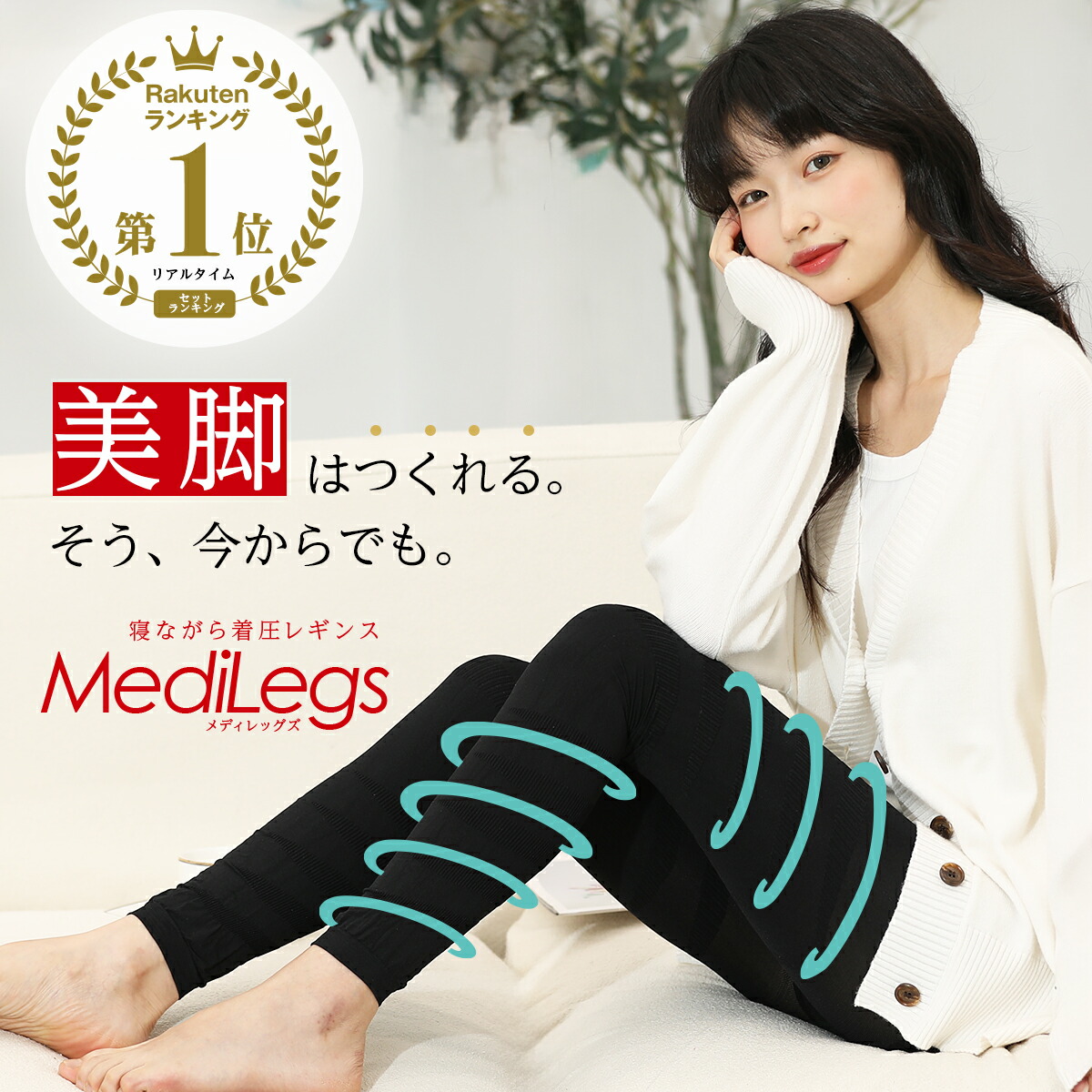 楽天市場】リズム シェイプミーアップ 選べるサイズ Mサイズ L