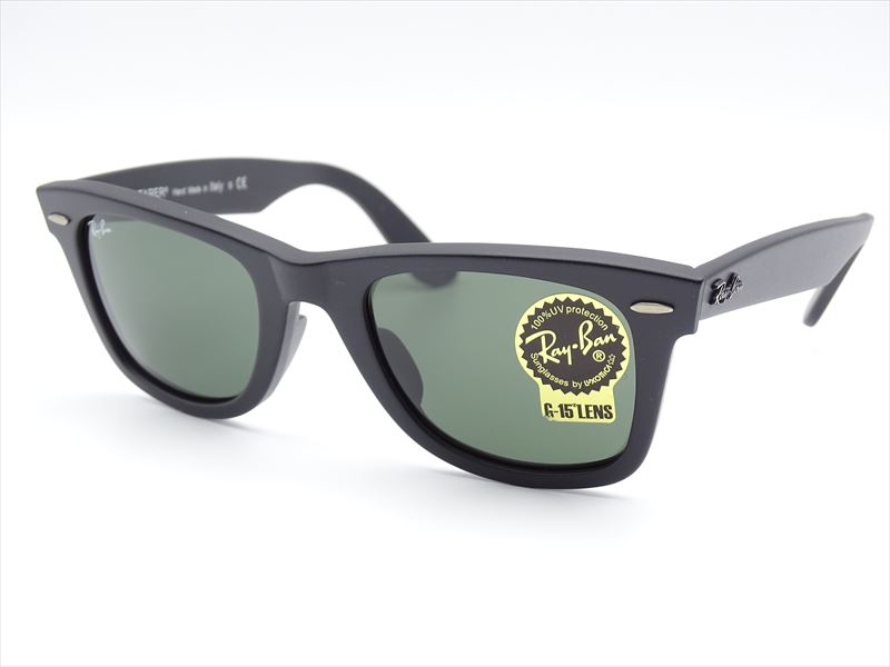 カット Ray-Ban - Ray-BanレイバンRB2140F-901S/R5WAYFARERサングラス