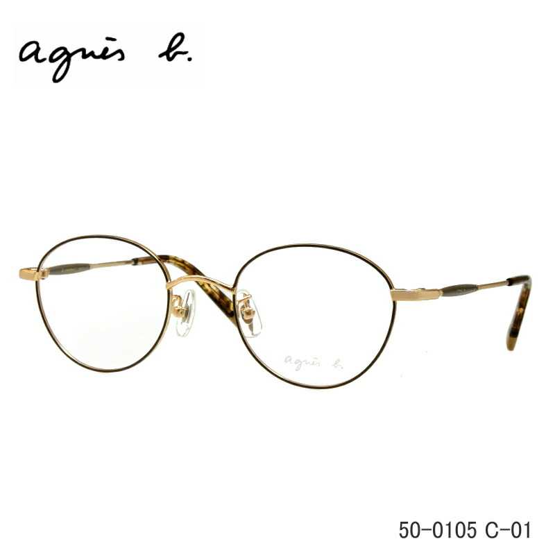 楽天市場】agnes b. (アニエスベー) 50-0117 C-1 ﾗｲﾄｺﾞｰﾙﾄﾞ・ｶｰｷﾍﾞｰｼﾞｭ