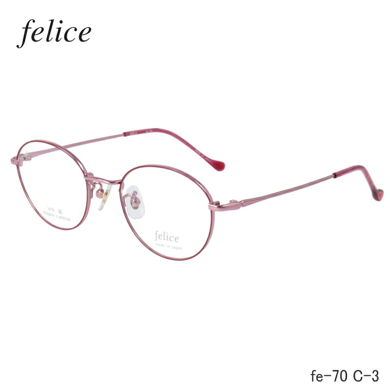 楽天市場】felice (フェリス) fe-45 2ゴールド/ベージュピンク