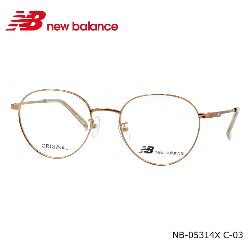 new balance(ニューバランス) NB-05314X C-3 オレンジ ボストン メガネ ユニセックス|OPTタマキ