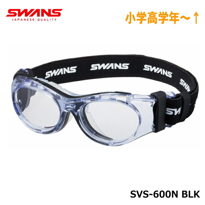 「美品」SWANS GUARDIAN-X GDX-001スポーツゴーグル大人用 SWANS SWANS(スワンズ) GUARDIAN-X ガーディアンX GDX-001