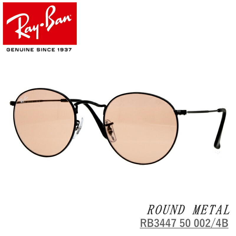 K*1様 Ray-Ban RB3447 ピンクレンズ ゴールドフレーム　レイバン rb3447-0024b-50-3.jpg