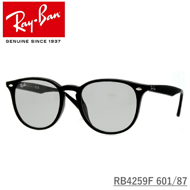 楽天市場】Ray-Ban (レイバン) LENNY KRAVITZ X AVIATOR REVERSE