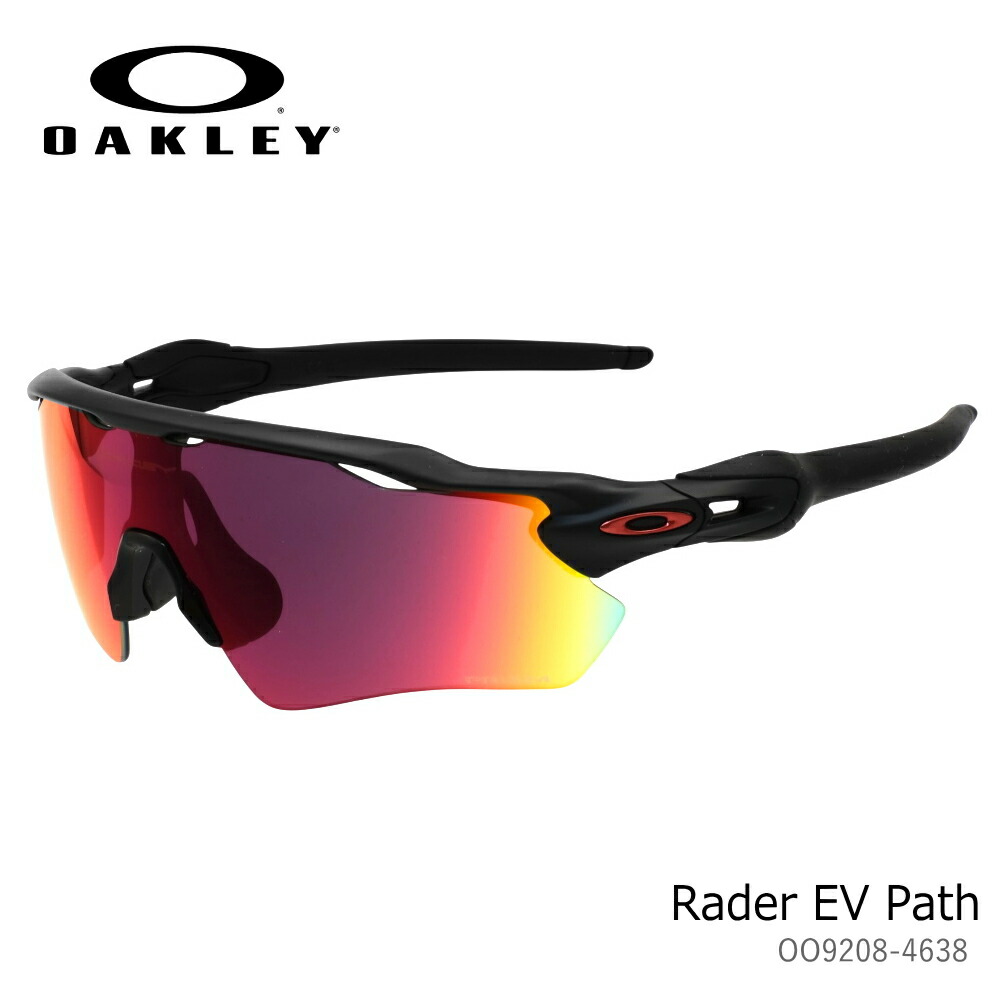OAKLEY オークリー RRadar Ev Path イーブイ パス OO9208-4638ブラック プリズムロード スポーツ サングラス|OPTタマキ