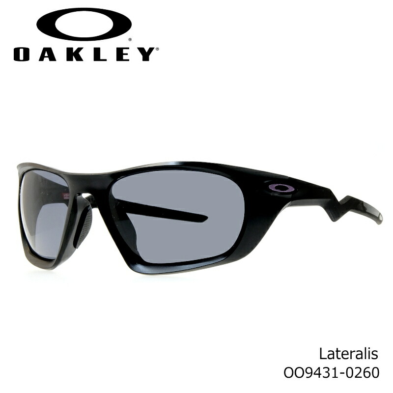 ✨極美品✨オークリー ラテラリスLATERALIS サングラス 偏光レンズ OAKLEY オークリー サングラス Lateralis ラテラリス OO9431-0360 偏光