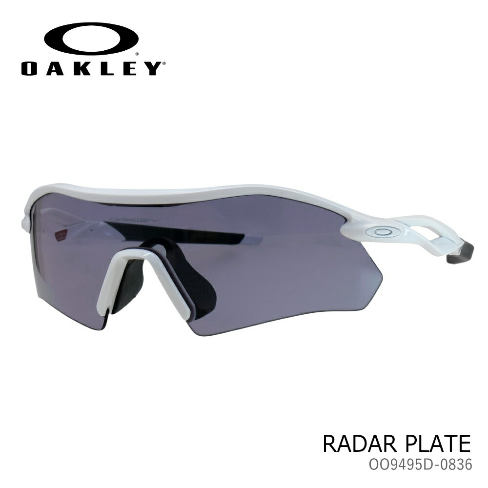 OAKLEY オーク材ロバート・エドワード・リー RADAR PLATE 電波探知機 一皿 OO9495D-0836 白いこと プリズムスレート 運動競技 黒眼鏡
