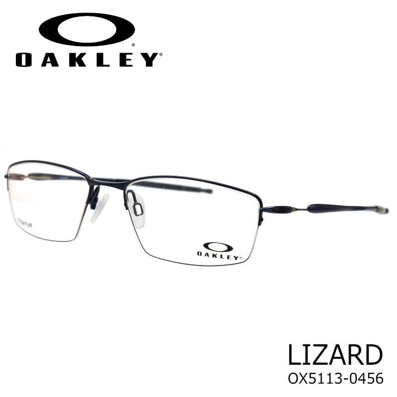 Oakley オークリー リザード Ox5113 リザード Oakley 56サイズ 04 ミッドナイトブルー オークリー Lizard 伊達メガネ 度付きメガネ Pcメガネ チタン ナイロール Optタマキオークリー正規商品販売店 送料無料 度なし伊達メガネや度付きに Oakley オークリー リザード Ox5113 リザード Oakley 56サイズ 04 ミッドナイトブルー オークリー Lizard 伊達メガネ 度付きメガネ Pcメガネ チタン ナイロール Optタマキオークリー正規商品販売店 送料無料 度なし伊達メガネや度付きに