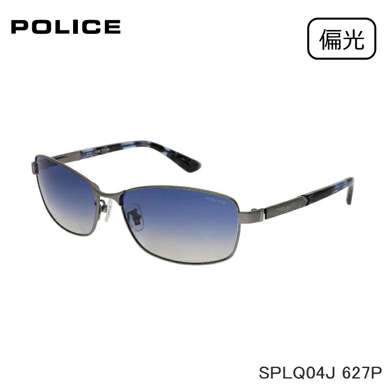 POLICE (ポリス) 偏光 サングラス SPLQ04J 627P マットガンメタル/偏光ネイビーグラデーション