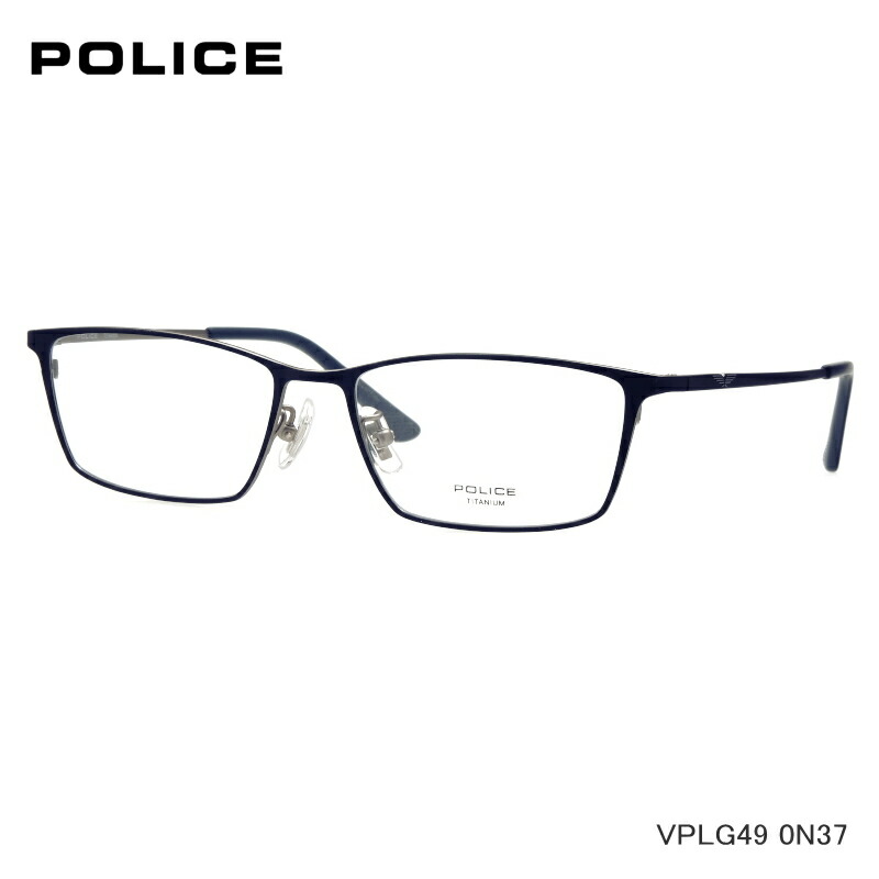 POLICE (ポリス) VPL-G49J 0N37 セミマットネイビー メガネ 度無し伊達メガネやPCメガネに 眼鏡 チタン