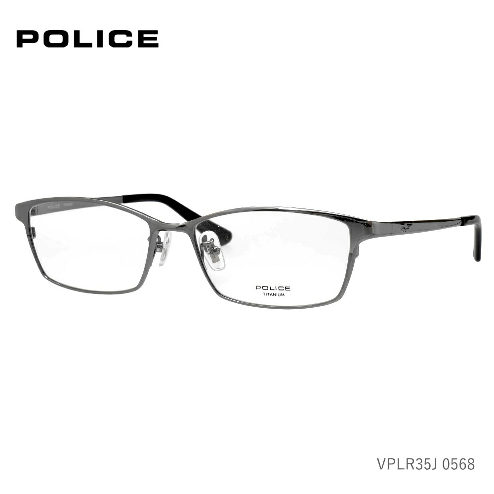 POLICE ポリス メガネ VPLR35J 0568 ガンメタル メンズ スタイリッシュ メタルフレーム 度付き対応 国内正規品
