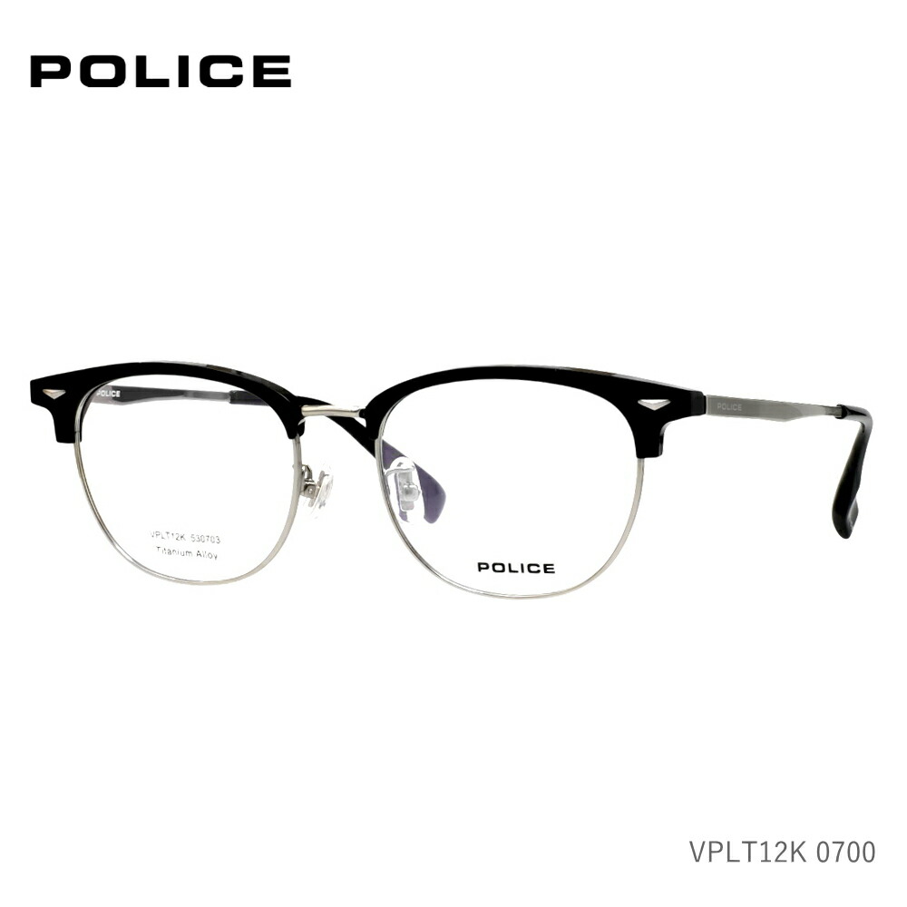 POLICE ポリス VPLT12K 0700 シャイニーガンメタル/ブラック メガネ 伊達メガネ 度なし度付き対応 眼鏡 フルメタ チタン 軽量度付き対応 国内正規品
