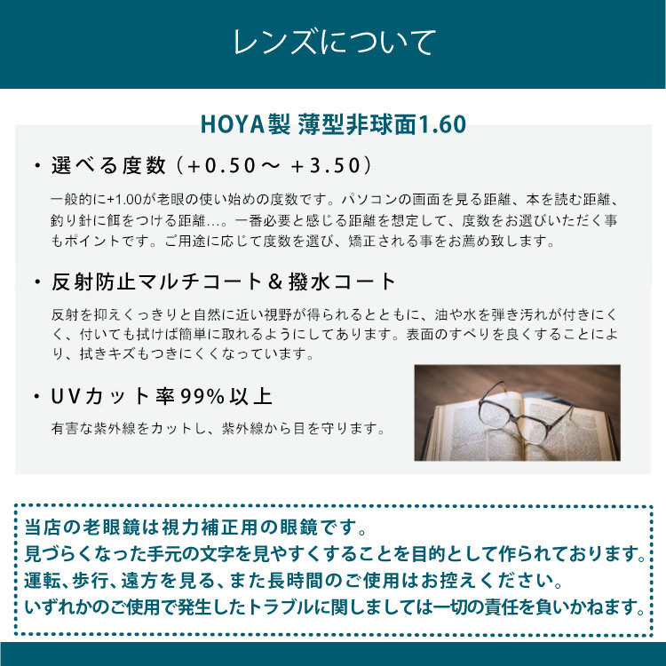 メルセデスベンツ スタイル メガネフレーム おしゃれ老眼鏡