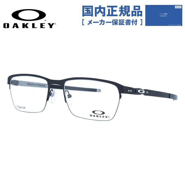 ウオッチの引き受けるについて