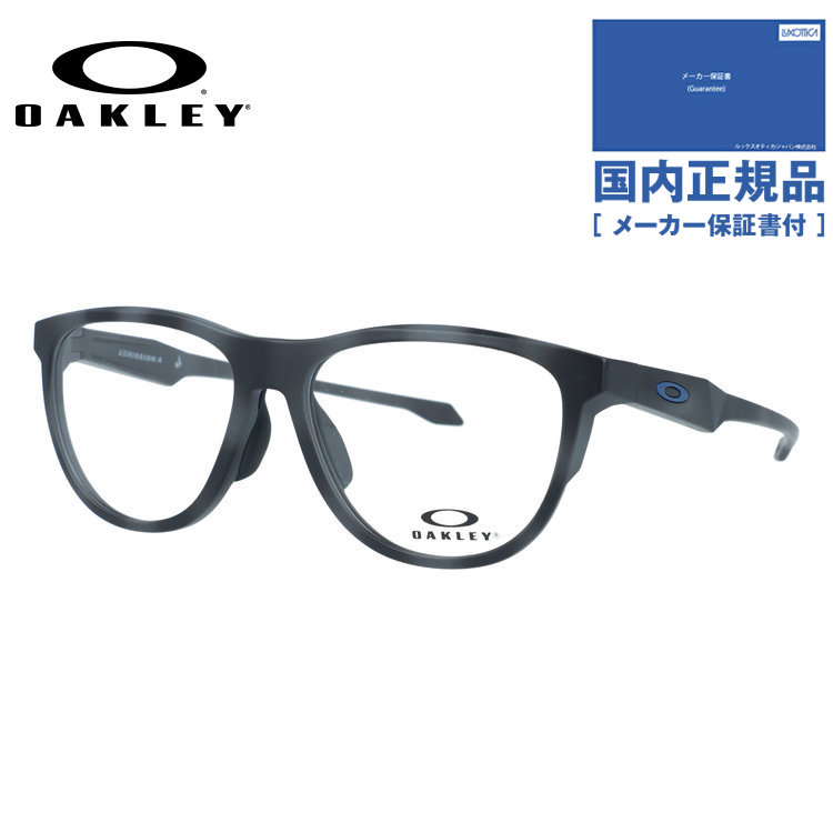 【国内正規品】オークリー メガネフレーム アドミッションエー 伊達メガネ アジアンフィット OAKLEY ADMISSION A OX8056F-04 53サイズ ボストン型 べっ甲柄 ローブリッジフィット ユニセックス メンズ レディース｜Dream Pocket -ドリームポケット-