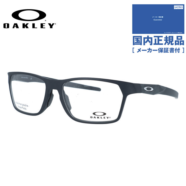 【国内正規品】オークリー メガネフレーム ヘックスジェクター エー 伊達メガネ アジアンフィット OAKLEY HEX JECTOR (A) OX8174F-0556 56サイズ スクエア型 大きめサイズ ベヨネッタメガネ 交換用ノーズパッド付き クロブチ ローブリッジト ユニセックス メンズ レディース｜Dream Pocket -ドリームポケット-