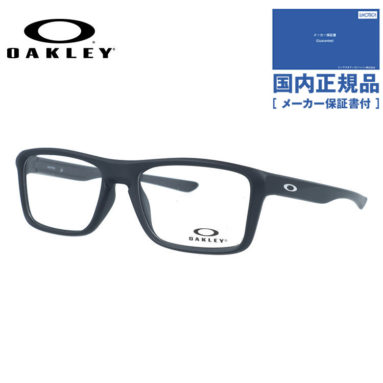 【国内正規品】オークリー メガネフレーム ラフター 伊達メガネ レギュラーフィット OAKLEY RAFTER OX8178-0155 55サイズ スクエア型 クロブチ 黒縁 ベヨネッタメガネ ハイブリッジフィット ユニセックス メンズ レディース｜Dream Pocket -ドリームポケット-
