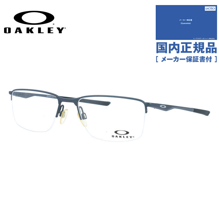 【国内正規品】【訳あり・店頭展示品/外箱なし】 オークリー メガネフレーム ソケット5.5 伊達メガネ OAKLEY SOCKET5.5 OX3218-1256 56サイズ スクエア型 アウトレット品 バネ丁番で着脱スムーズ ユニセックス メンズ レディース|Dream Pocket -ドリームポケット-