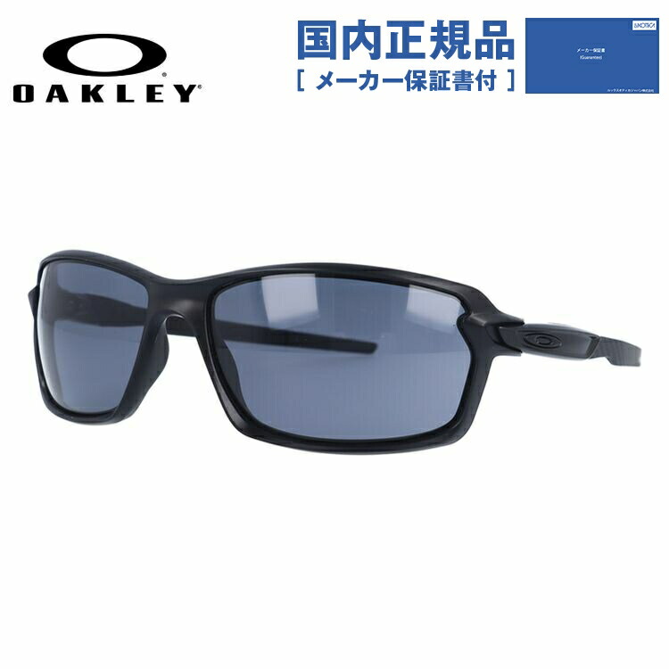 楽天市場】【国内正規品】オークリー サングラス OAKLEY