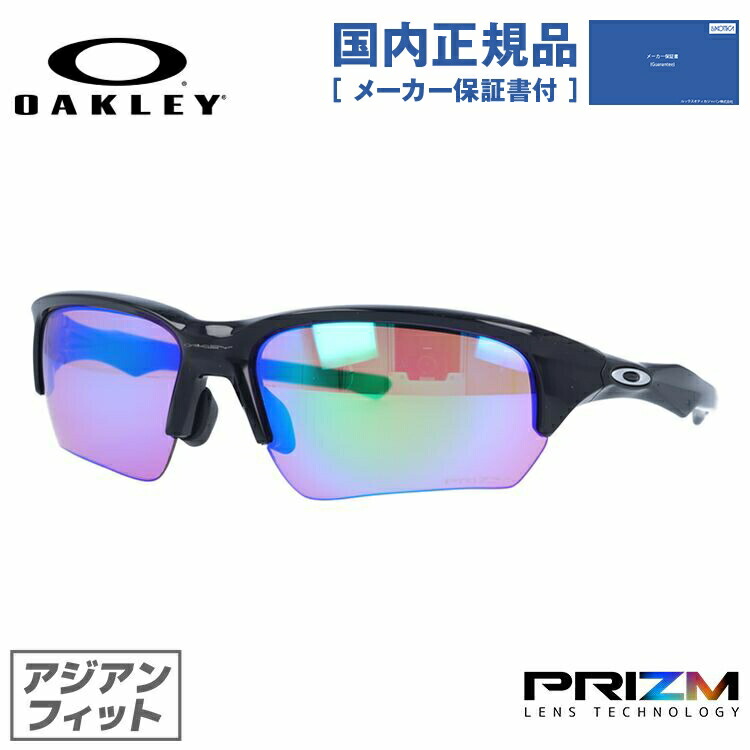 2021春夏新作】 オークリー OAKLEY RADAR LOCK PRIZM GOLF ASIA FIT OO9206-36 ケース付 メンズ  qdtek.vn