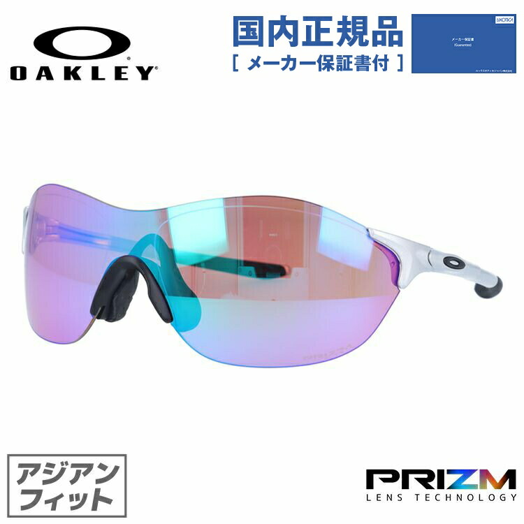 楽天市場】オークリー サングラス EVゼロ スイフト プリズムゴルフ