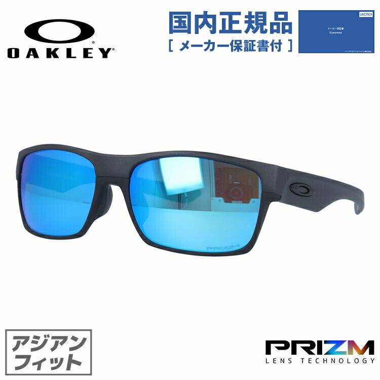 楽天市場】【国内正規品】オークリー サングラス OAKLEY ツーフェイス
