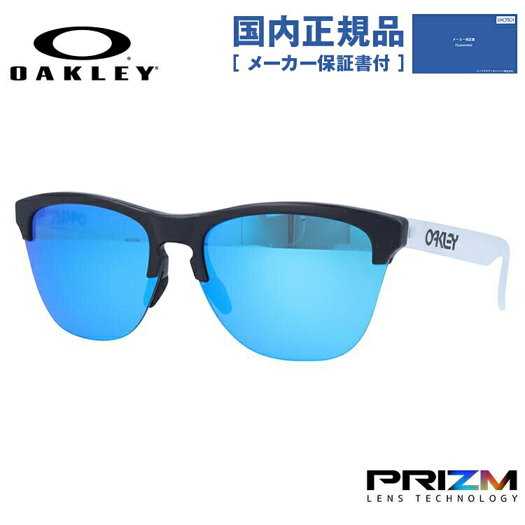 【国内正規品】オークリー サングラス OAKLEY フロッグスキン ライト レギュラーフィット FROGSKINS LITE OO9374-0263 63サイズ プリズム ウェリントン型 メンズ レディース アイウェア UVカット 紫外線カット ドライブ 運転 オークレー ギフト プレゼント 誕生日｜Dream Pocket -ドリームポケット-