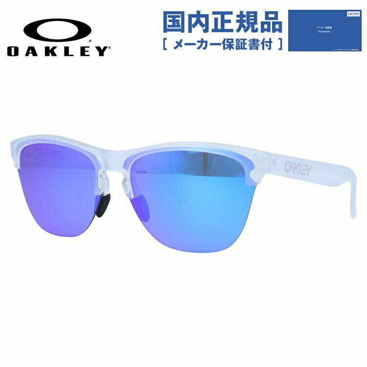 Oakley ミラーゴーグル グリーン/ホワイト Oakley ミラーゴーグル グリーン/ホワイト Oakley ミラー