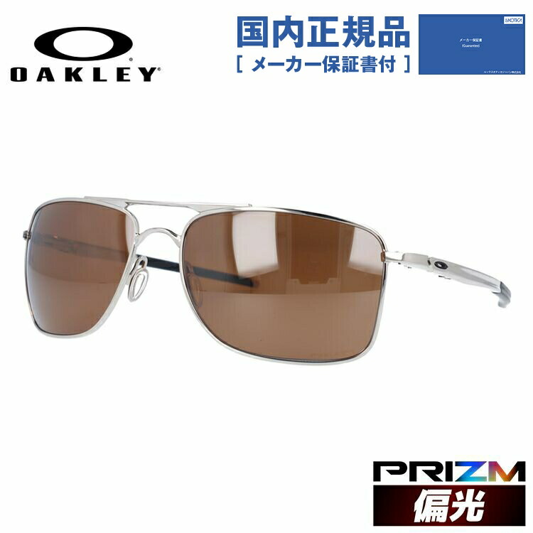 楽天市場】【国内正規品】オークリー 偏光 サングラス OAKLEY