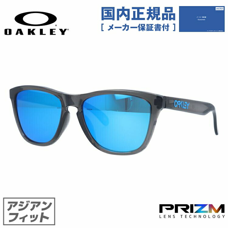 【楽天市場】【国内正規品】オークリー サングラス OAKLEY 