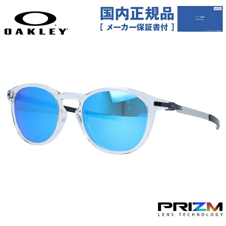 【国内正規品】オークリー サングラス OAKLEY ピッチマン R レギュラーフィット PITCHMAN R OO9439-0450 50サイズ プリズム ウェリントン型 メンズ レディース アイウェア UVカット 紫外線カット ギフト対応 釣り ゴルフ ドライブ アウトドア 運転 オークレー|Dream Pocket -ドリームポケット-