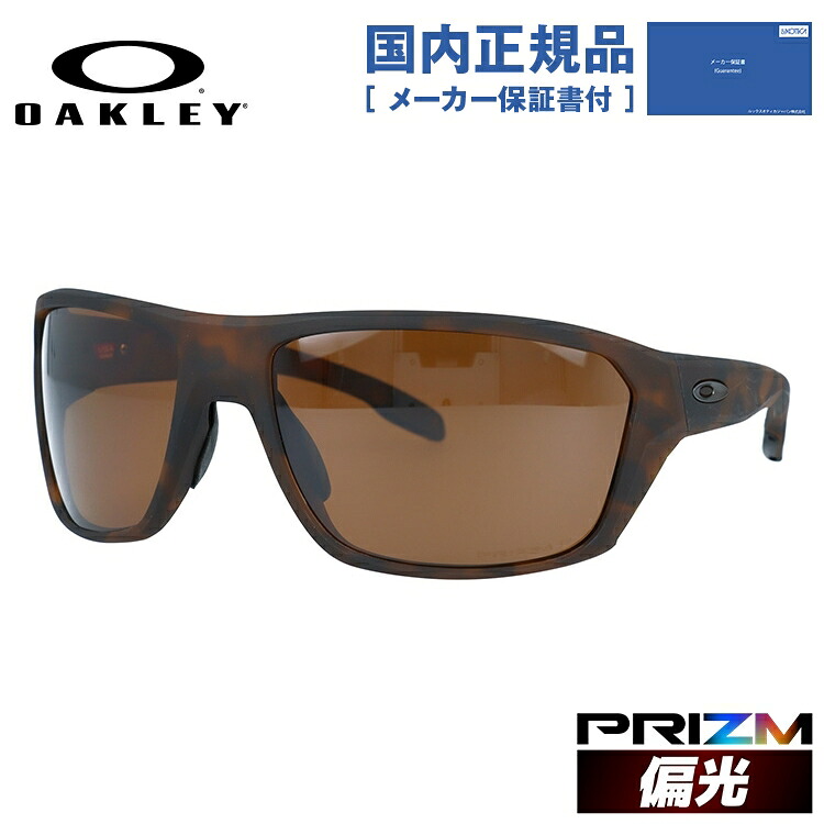 【国内正規品】オークリー 偏光 サングラス OAKLEY スプリットショット レギュラーフィット SPLIT SHOT OO9416-0364 64サイズ プリズム スクエア型 メンズ レディース アイウェア UVカット 紫外線カット ドライブ テニス 運転 オークレー ギフト プレゼント 誕生日 記念日