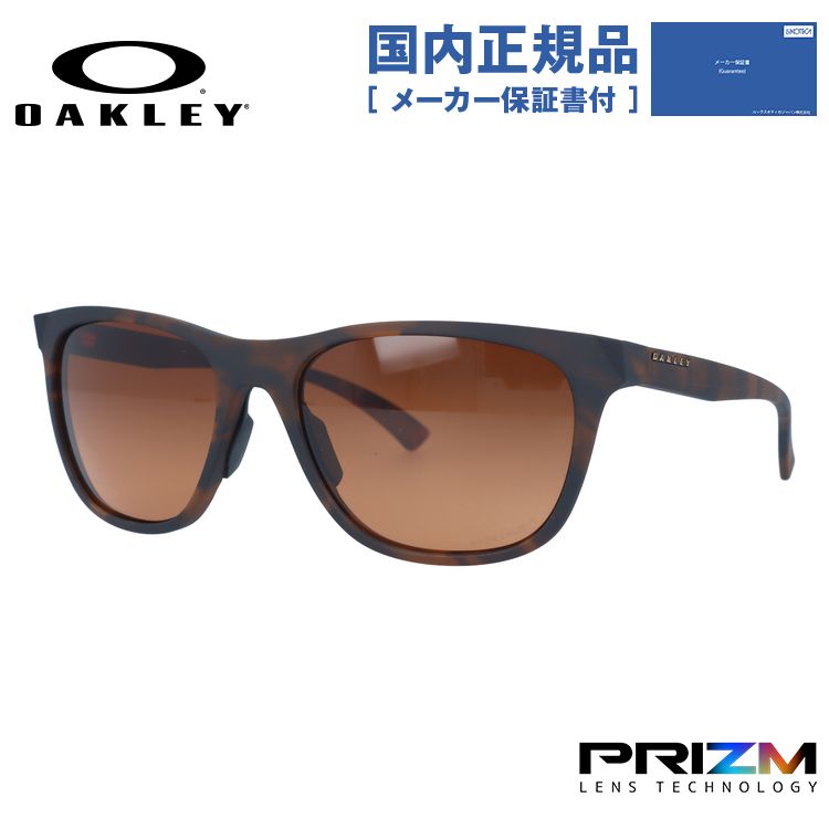 Oakley - OAKLEY オークリー サングラス　レディース　compulsive ブラウン オークリー OAKLEY サングラス Frogskins Range フロッグ