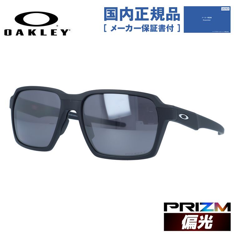 Oakley サングラス ミラーレンズ付き お客様ご注文品OAKLEY RADAR レーダー ミラーサングラスのご紹介