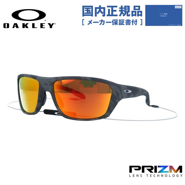【国内正規品】オークリー サングラス OAKLEY スプリットショット SPLIT SHOT OO9416-3264 64サイズ プリズム メンズ レディース アイウェア UVカット 紫外線カット 釣り ゴルフ ドライブ 運転 オークレー ギフト プレゼント 誕生日 記念日 okly00-02306-m01.jpg