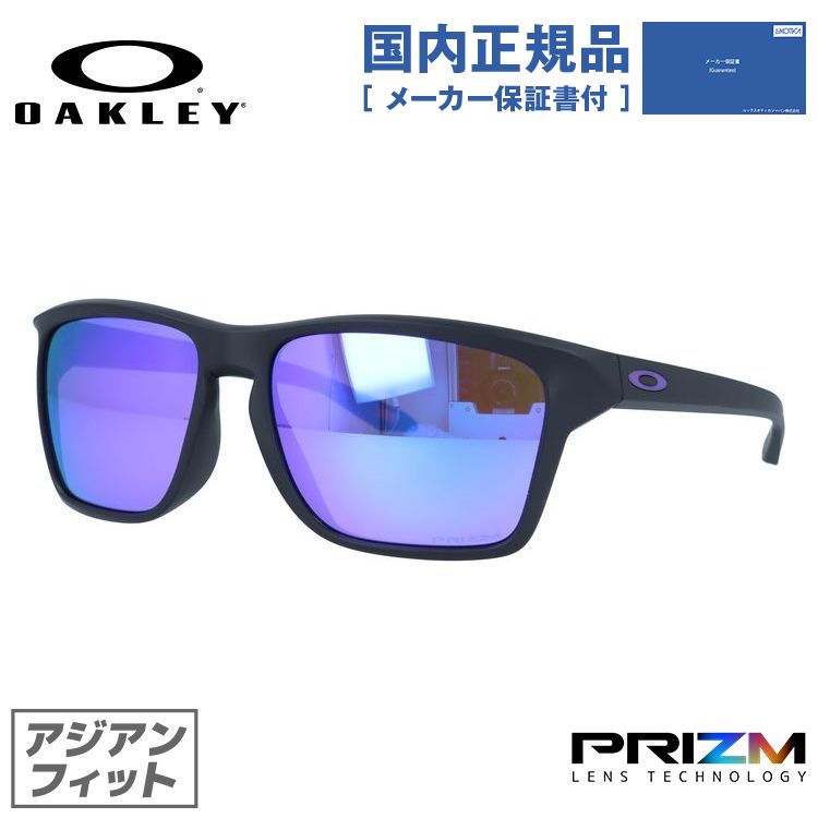 オークリー サングラス サイラス ローブリッジフィット メンズ ユニセックス プリズム OO9448F-0658 SYLAS アジアンフィット  OAKLEY